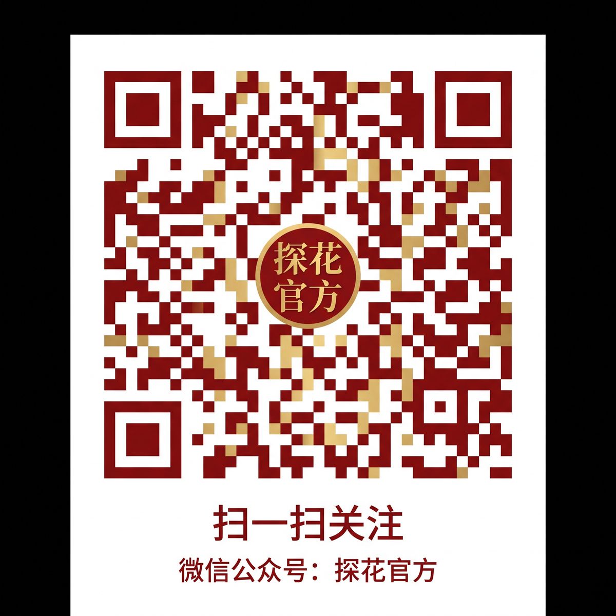 福利姬公众号二维码